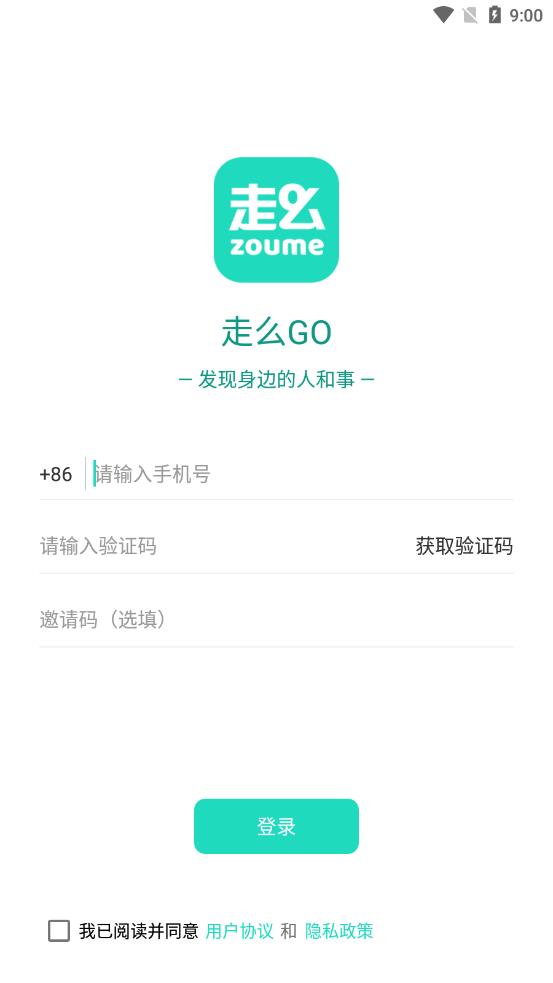 走么Go