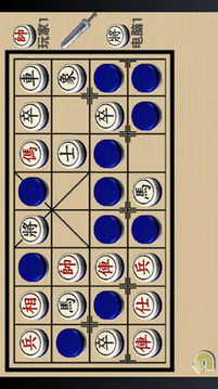 象棋翻翻棋手机版