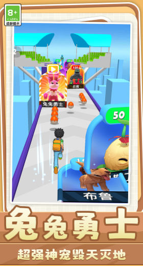 召唤大作战免费版