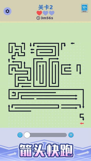 箭头停车场去更新版