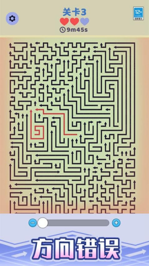 箭头停车场去更新版