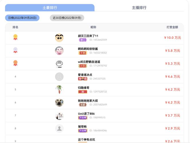 繁星直播app手机版