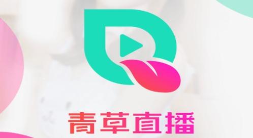 四叶草app直播软件
