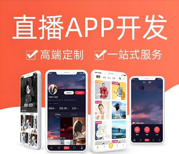 四叶草app直播软件
