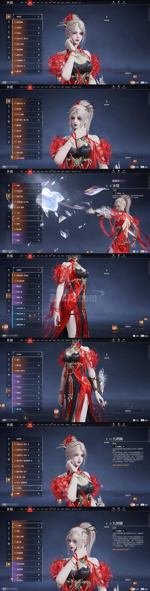 红尘直播高清大全