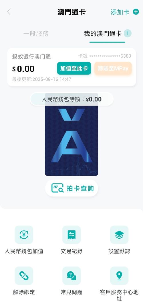 国产免费不卡片