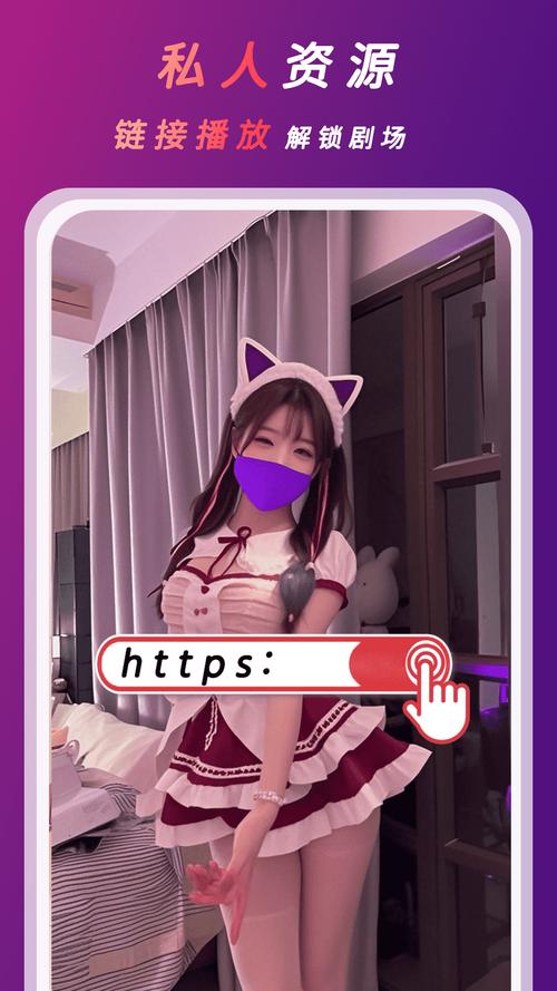 蜜桃视频app色版