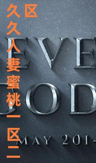 国产一区二区三区成人电影