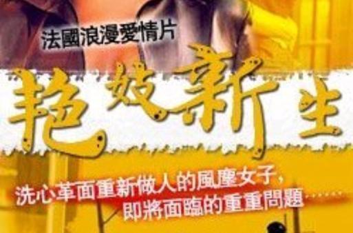 国产一区二区三区成人电影