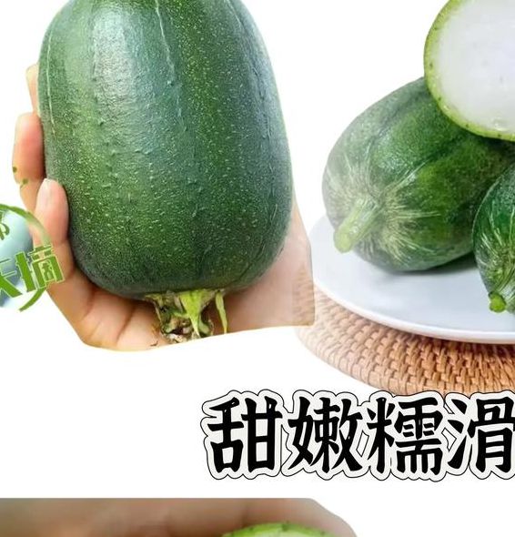 草莓秋葵菠萝蜜黄瓜丝瓜苹果