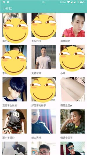 彩虹世界安卓地址