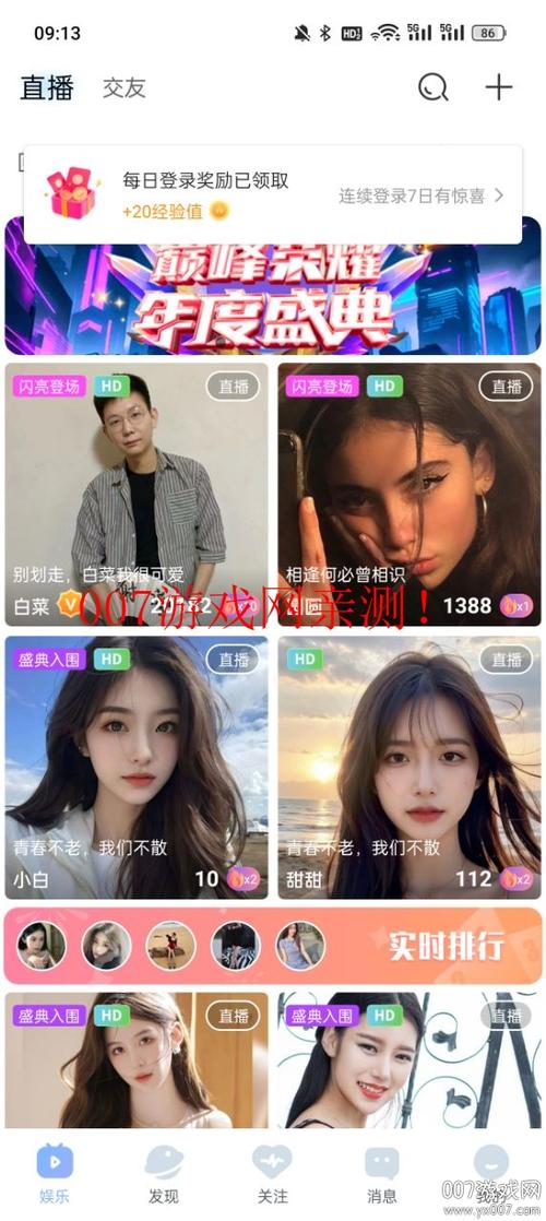 伊人影院在线APP