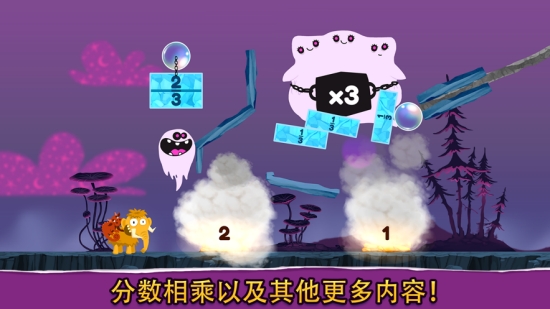 分数切切切最新版