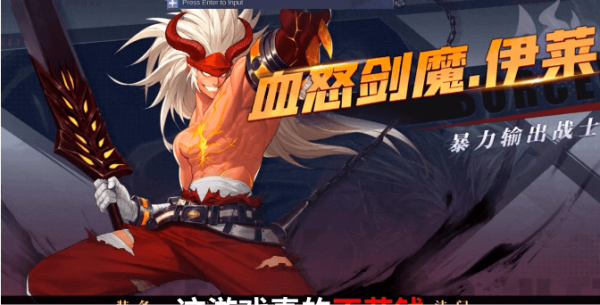 深渊猎人存档版