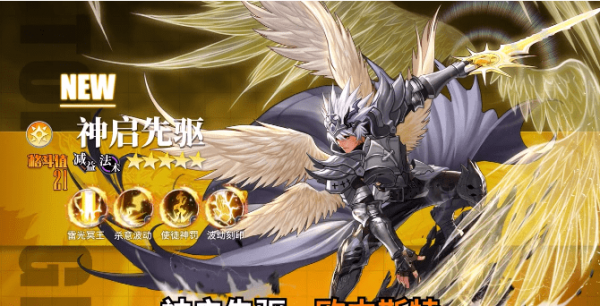 深渊猎人存档版