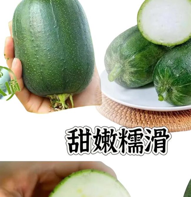 草莓苹果香蕉荔枝丝瓜榴莲鸭脖