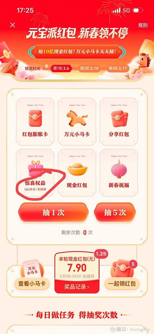 火辣辣app福引导官网