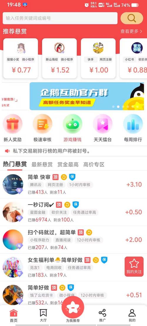 火辣辣app福引导官网