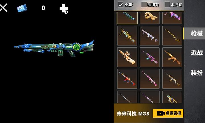 修勾机甲逃生免广告版