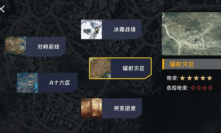 修勾机甲逃生免广告版