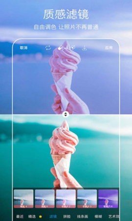 美易painter软件免费版