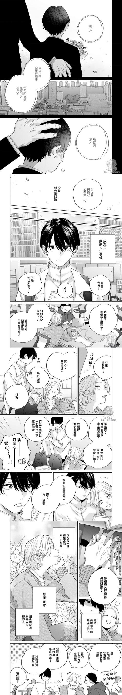 秋葵 茄子 丝瓜 香草 榴莲污网址