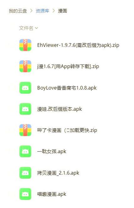 老湿机✘福利入口