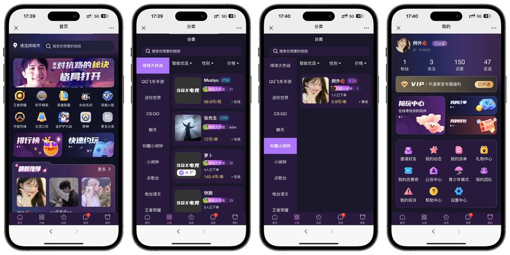 比心陪练app