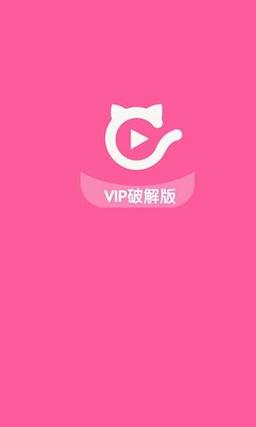 快喵vip无限用