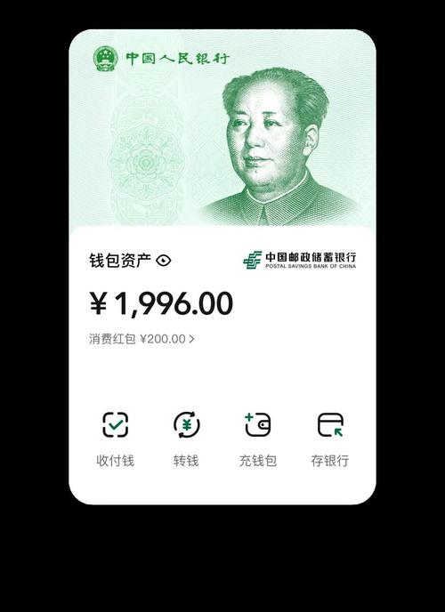 精品国富产二代免费版