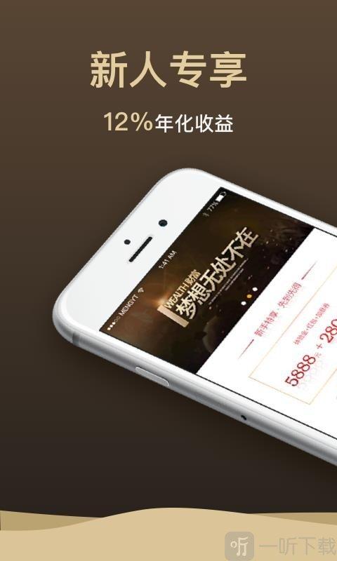 精品国富产二代免费版