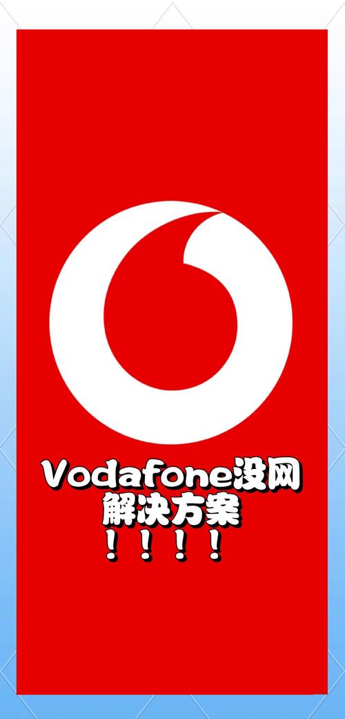 欧洲vodafonewifi18在线播报