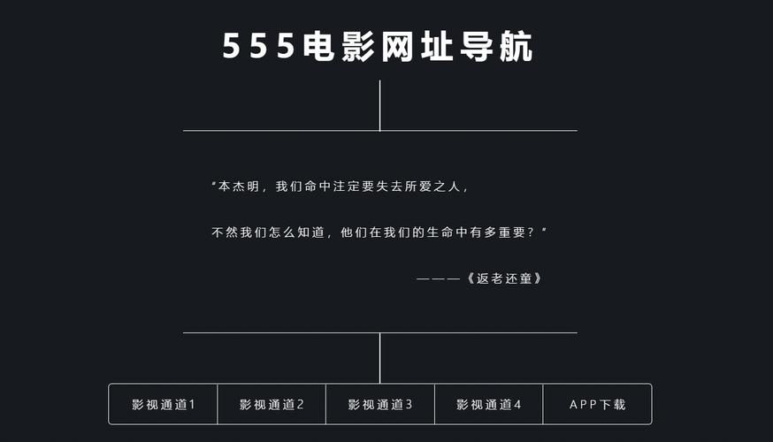 嘿嘿嘿永久免费视频网址