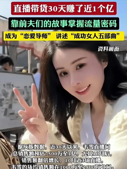 如雪直播免费版