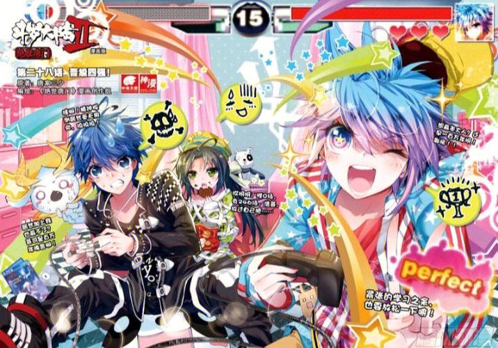 绝世唐门下载txt免费下载