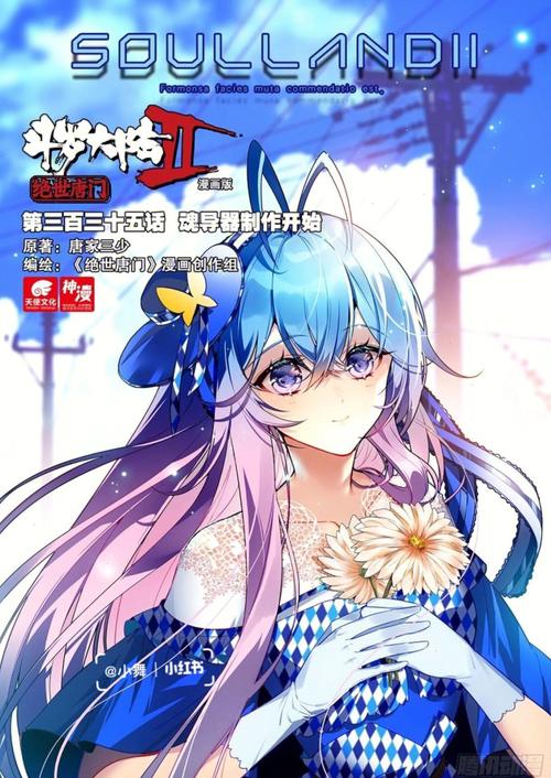 绝世唐门下载txt免费下载