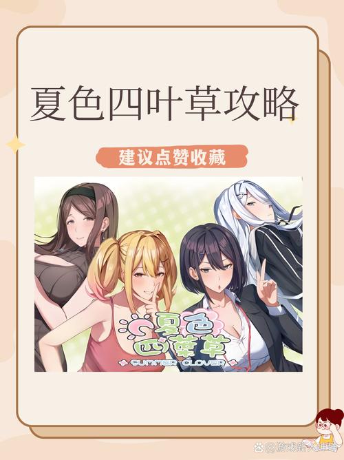 四叶草俏佳人APP