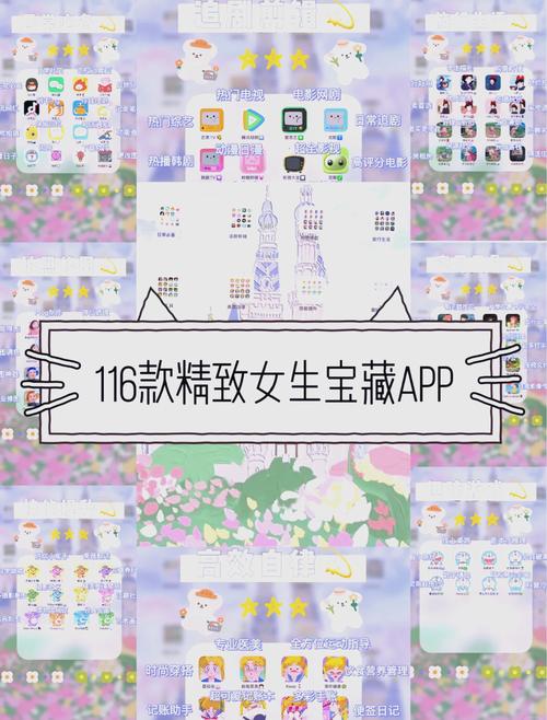 四叶草俏佳人APP