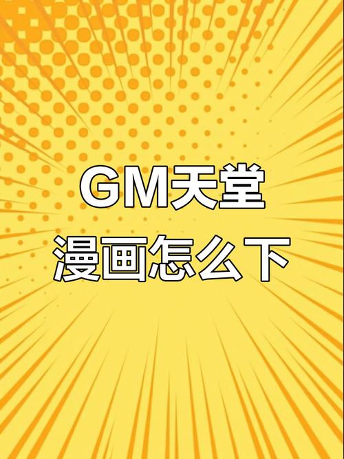 男人天堂2017手机版在线