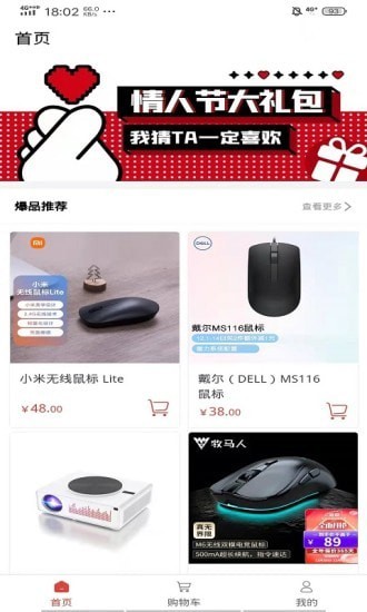 众智众能手机版