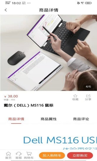 众智众能手机版