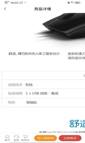 众智众能手机版