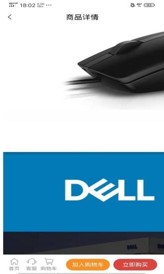 众智众能手机版