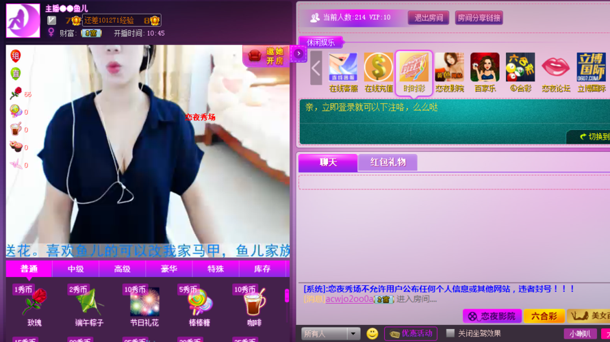 恋夜秀场视频列表us安卓请用一