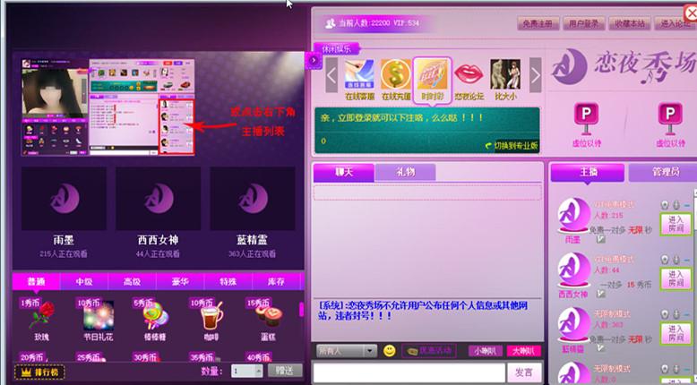 恋夜秀场视频列表us安卓请用一