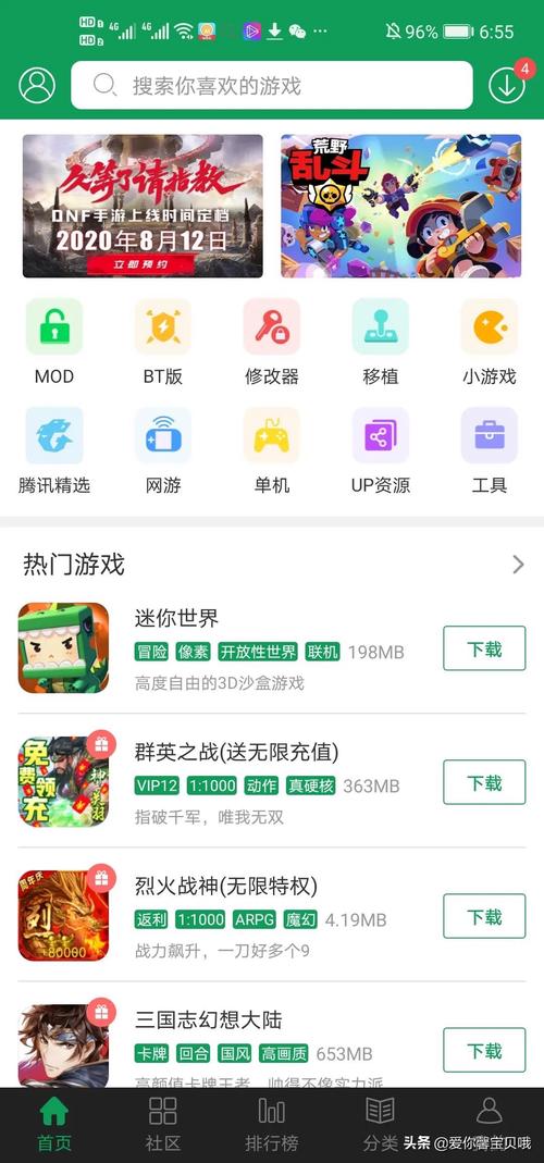 2021大秀盒子免费下载