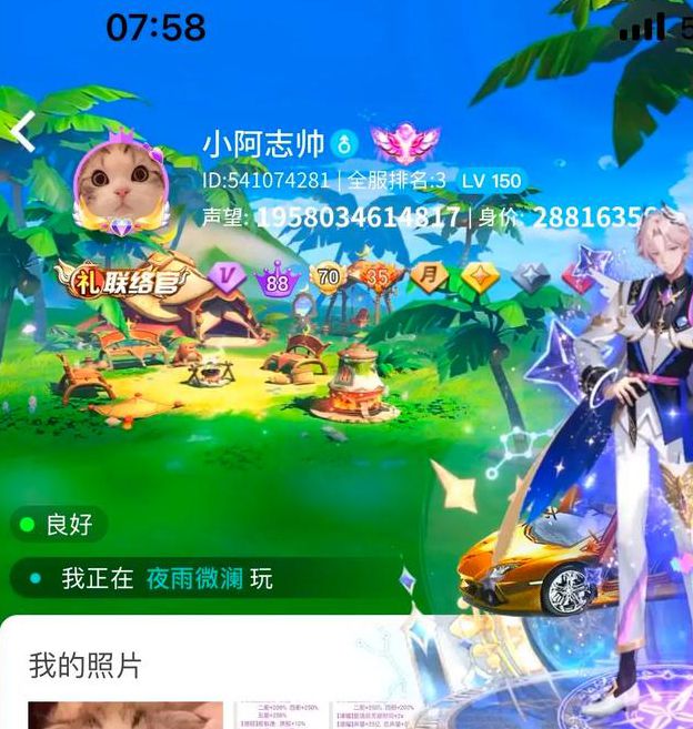 派派无限钻石版