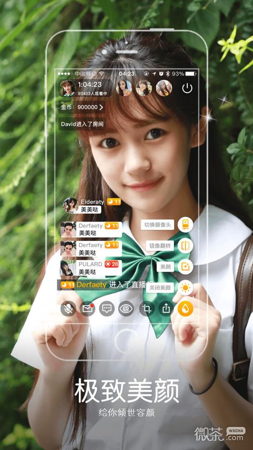 夜狼直播视频免费版在线观看