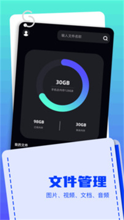 Apk文件管理器免费正版