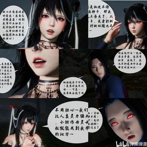 3D全彩黄漫网站免费入口